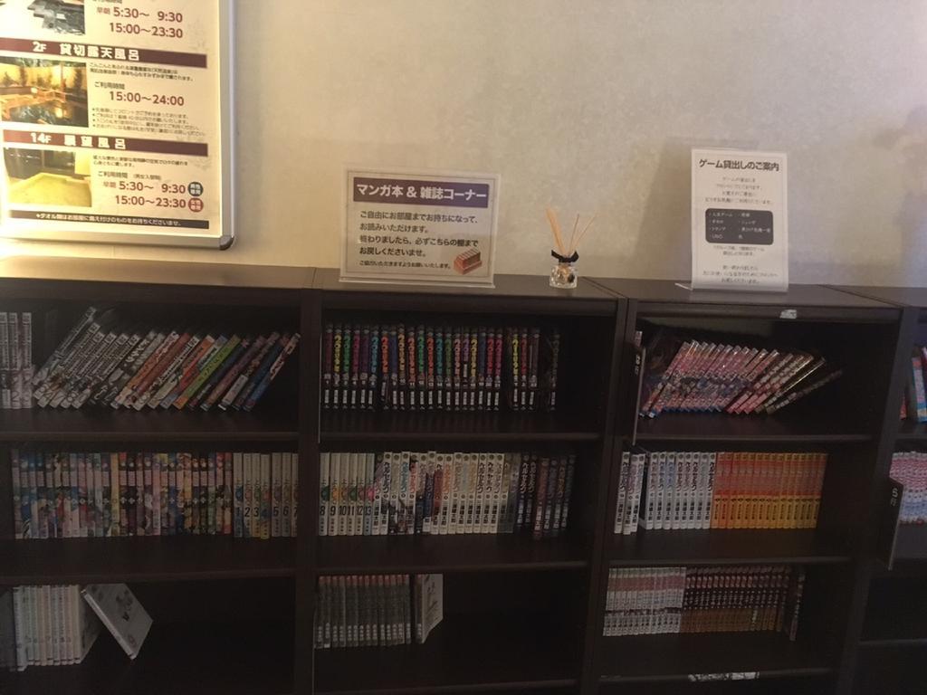 ブリーズベイホテル＆リゾート下呂 下呂市 エクステリア 写真
